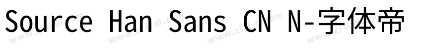 Source Han Sans CN N字体转换